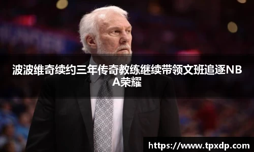 好博(中国)体育