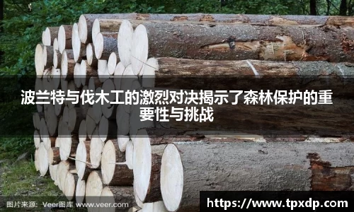 好博体育平台