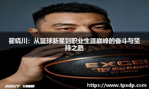 好博(中国)体育