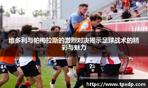 好博体育