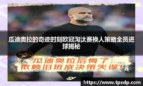 好博(中国)体育
