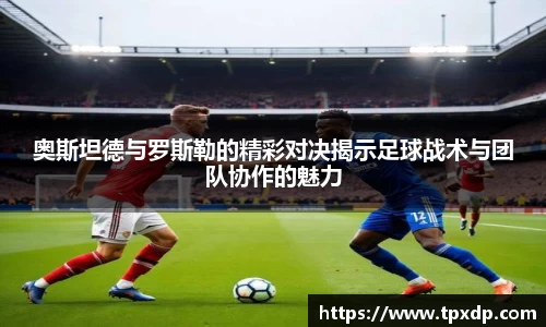 好博体育