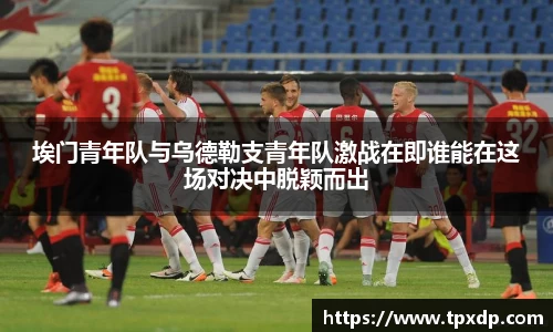 好博体育