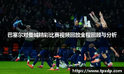 好博体育平台