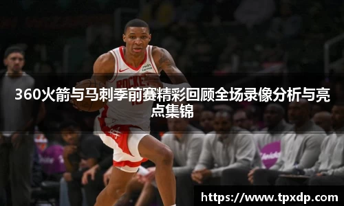 好博(中国)体育