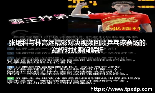 好博(中国)体育