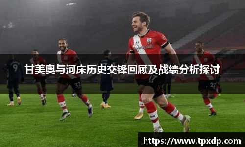 好博体育