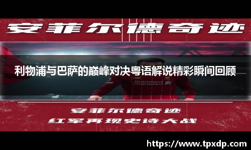 好博(中国)体育