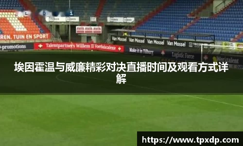 好博体育登陆人口