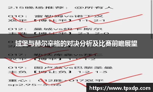 好博体育平台