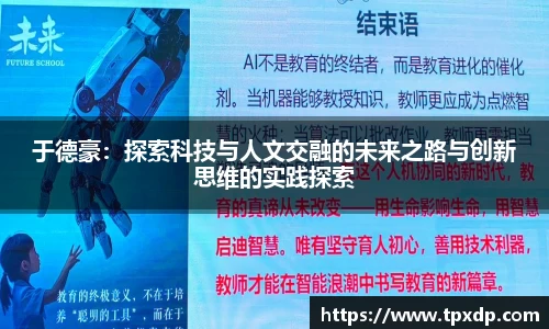 好博体育