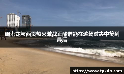 好博(中国)体育