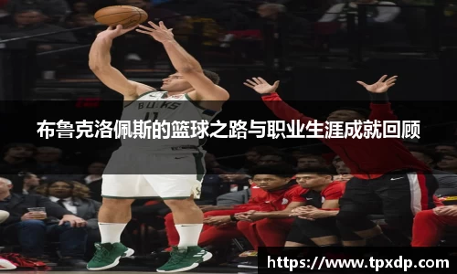 好博体育平台