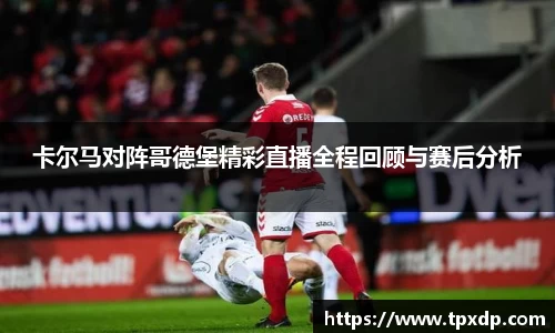好博体育