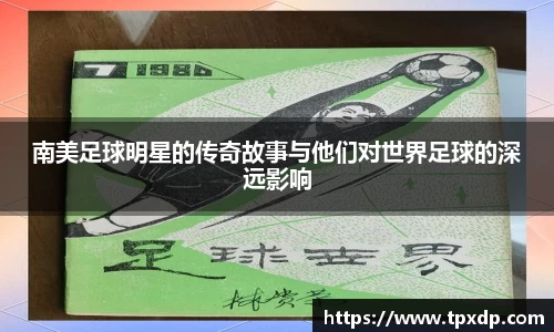 好博体育